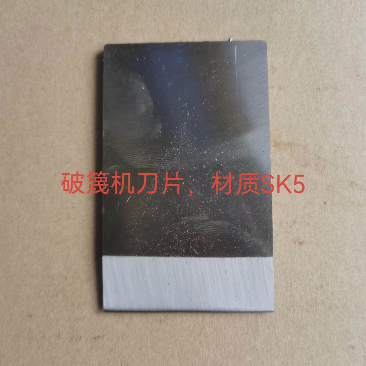 速发开竹器篾刀劈破竹刀机开竹子切片加工工具神器圆竹筒分条机器