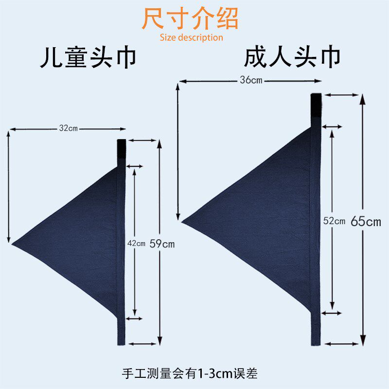 速发儿童三角巾棉麻印logo亲子款魔术贴工作围裙服务员头巾