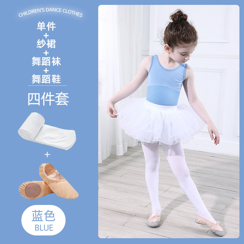 速发袖童舞蹈服无儿背心童练功少服儿芭蕾舞体服幼儿体操服分体套