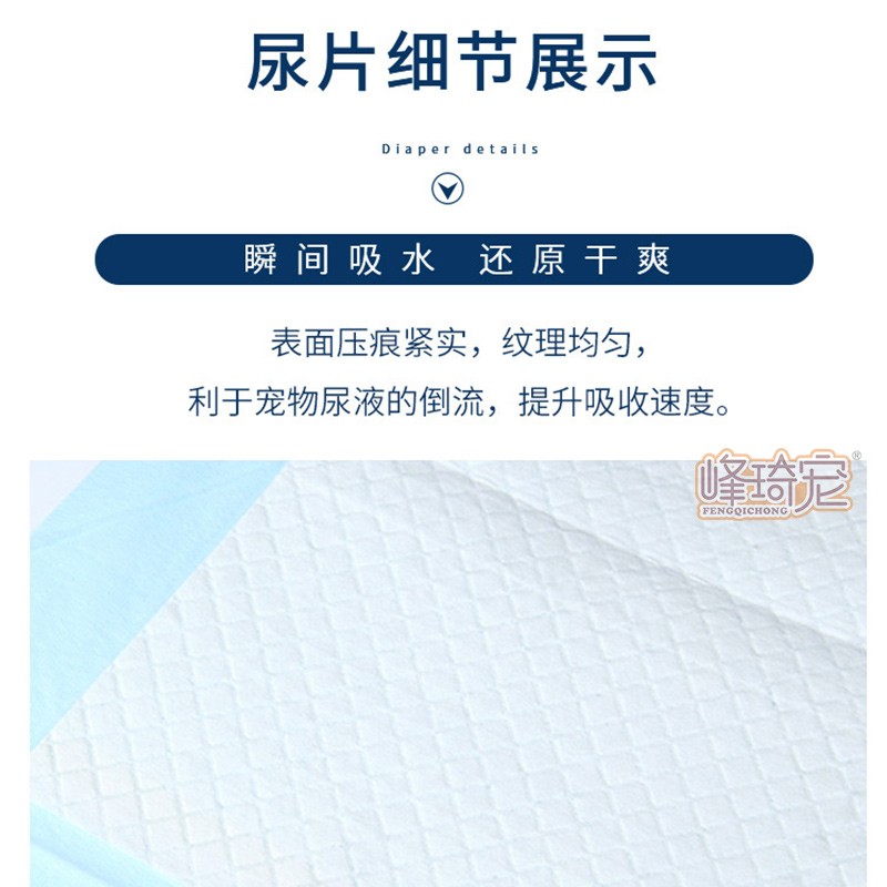 速发金毛尿垫尿片用的加厚除臭吸水诱导训导一次性引导用品