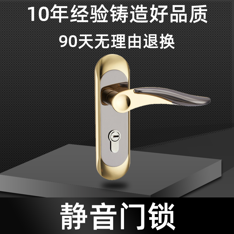 现货速发单舌门锁家用卧室通用型房间室内房门木门锁具门把手老式