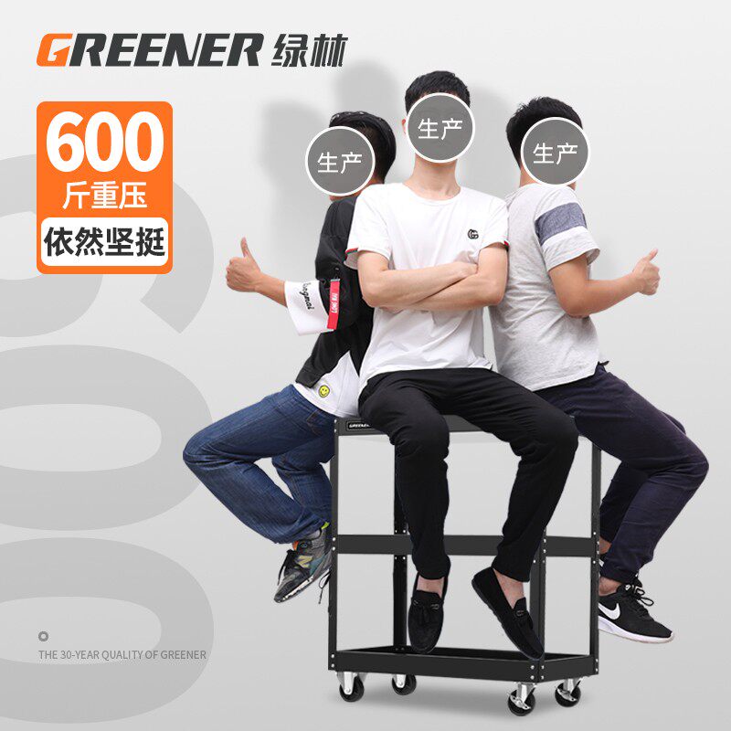 速发抽林工具车小推车汽修移动工具架车间用维修多功子架能绿屉式