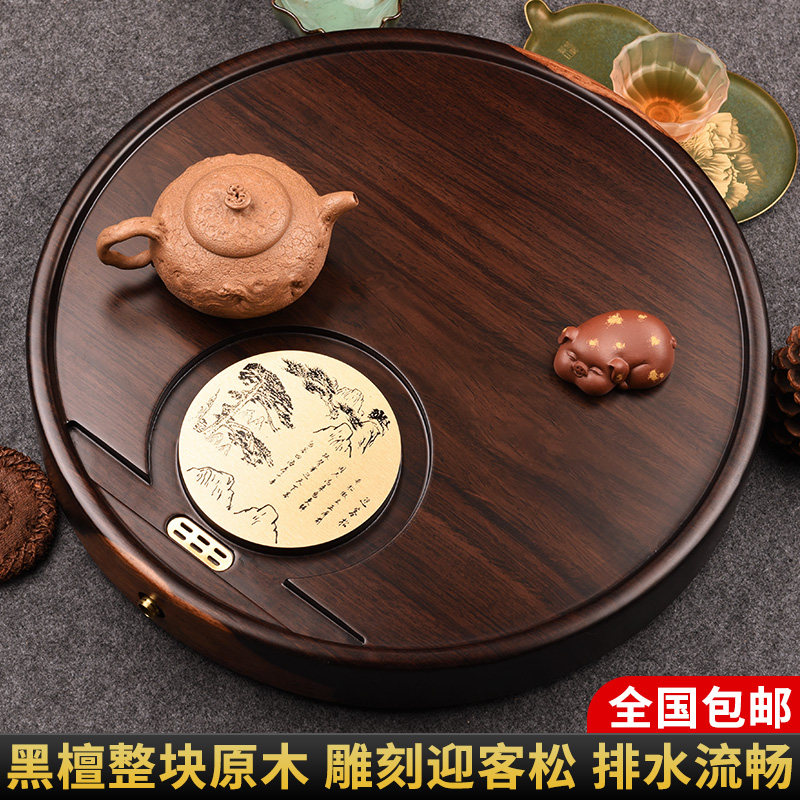 速发整块黑檀木茶盘夫木茶台小号圆号大形家用简约功实茶具茶海茶