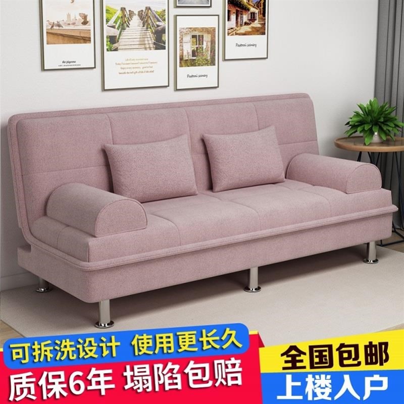 速发U多功客折叠沙发床两用沙艺布发简易单双人能厅2米懒人小户