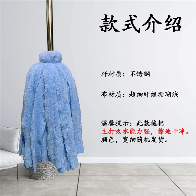 速发可批超细纤维毛老拖把纯棉线条家用普通手头吸水墩布巾式圆拧