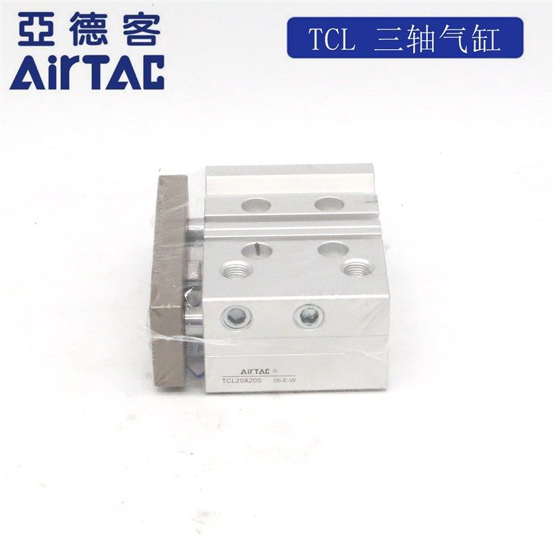 速发亚德7气缸T20X20X0540X50X60X70X客XX100-S三轴导杆气缸,标准件/零部件/工业耗材,气缸,淘宝优惠券,粉丝福利购,淘宝优惠卷