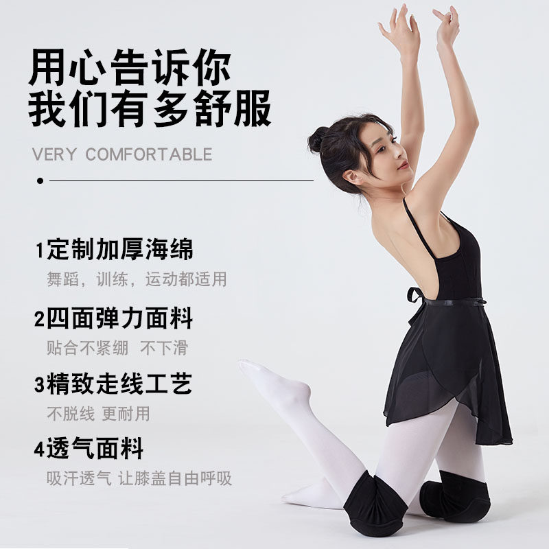 速发舞蹈护套跳膝秋薄款跳舞膝盖护舞儿童护套黑色成人护膝士