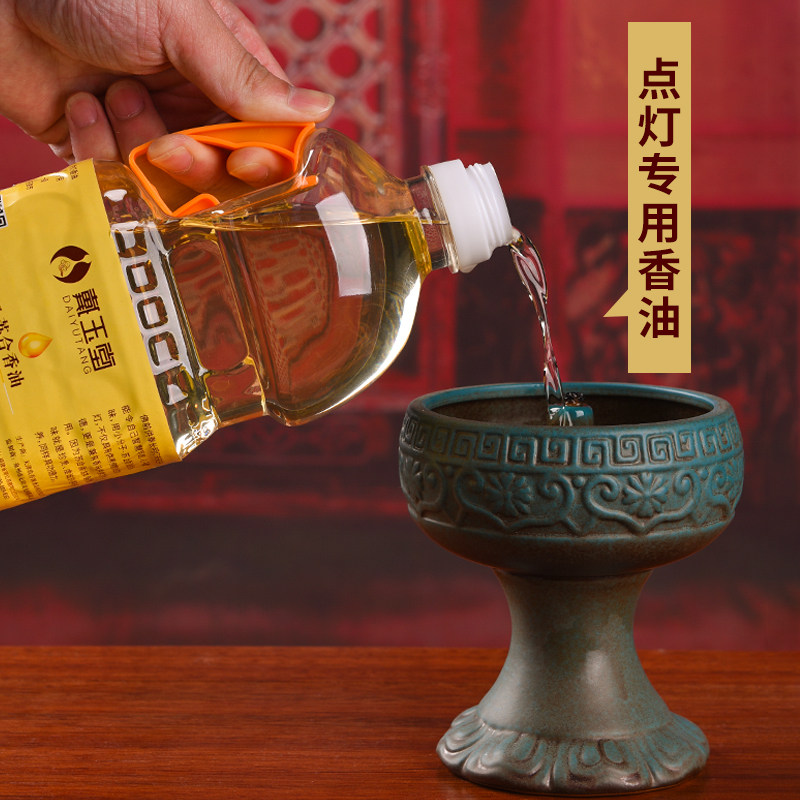 速发油酥 灯供佛灯家用香油酥油佛前敬佛香油灯供佛点灯油