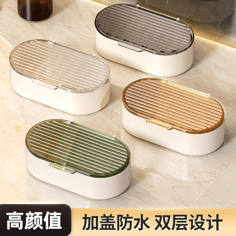 速发肥皂盒创意带盒子沥水可携香学生宿舍化妆室家用浴室式皂盖子