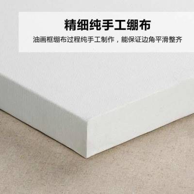 速发 油画框品任意大尺寸画麻油画布框丙烯油画内框油亚画框