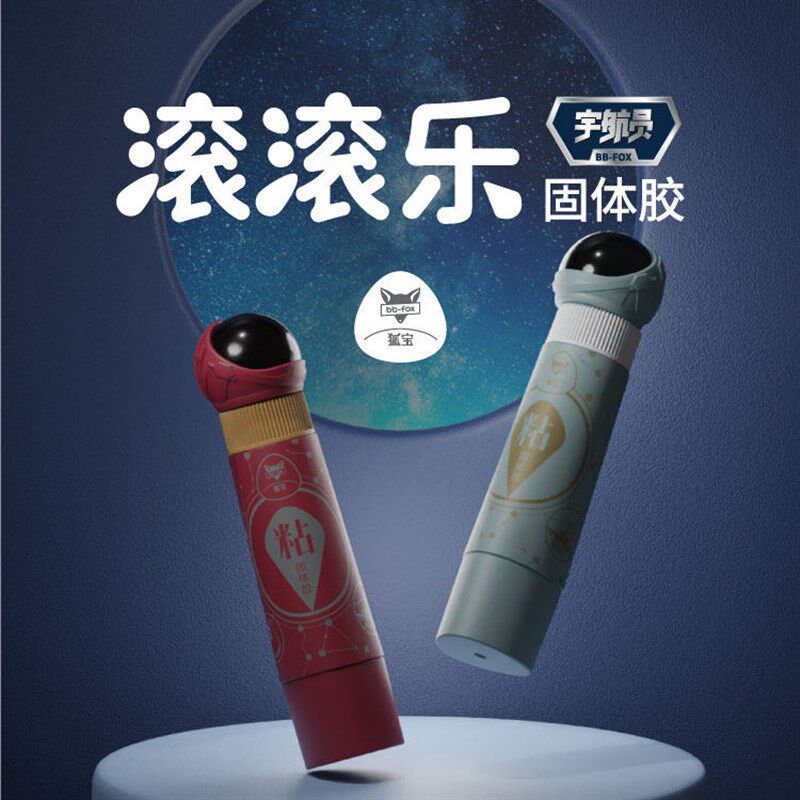 速发高粘固体胶解压 PVP环保无甲醛文具 儿童手账学生用得度强力