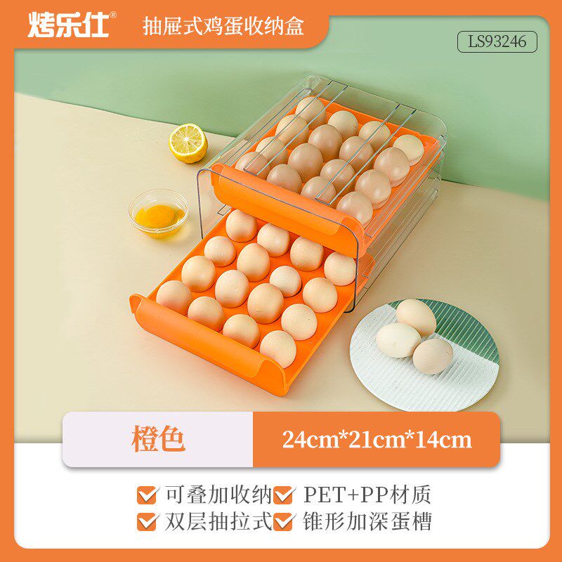速发可批屉蛋收纳盒冰箱专鸡抽用式保鲜盒厨房整理防摔装摆鸡蛋托