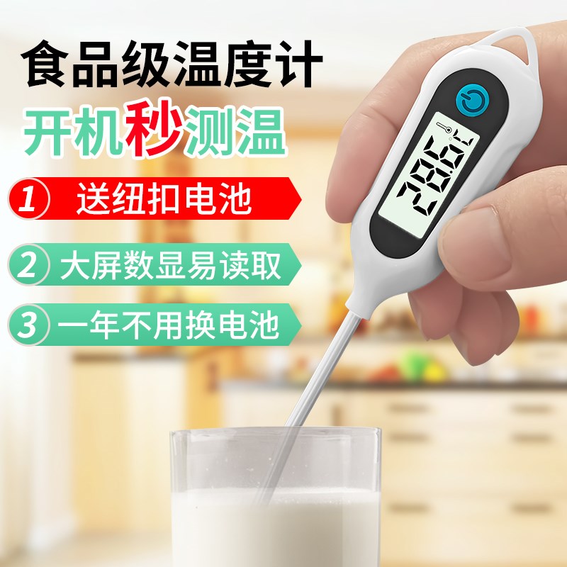 速发商用油炸计测温度探针的炸油精度锅计高温油油温表厨房