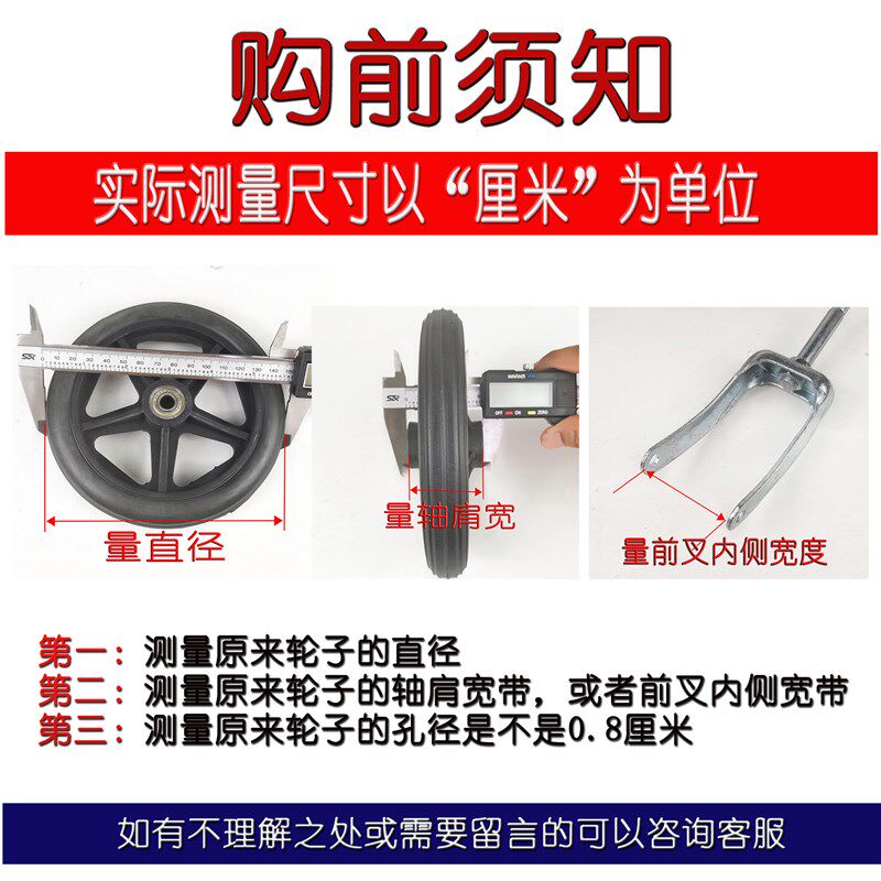 速发老人推车代步购物车轮子轮椅前轮轱辘轴承轮子聚氨酯耐磨轮子
