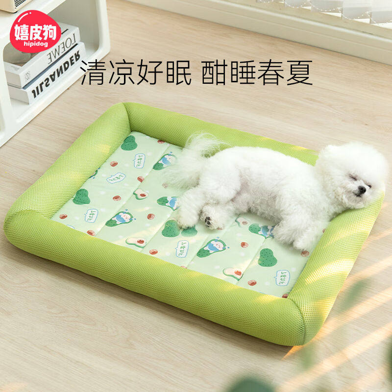 速发嬉皮小四季通用夏天凉窝窝洗犬猫窝耐脏可水型夏季垫子牛