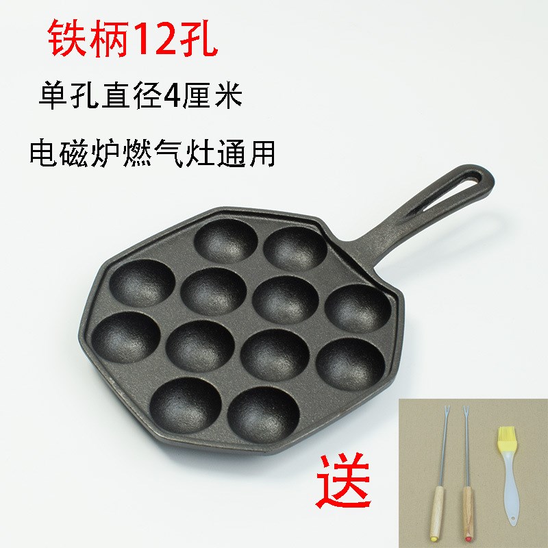 速发J6D用章鱼小丸子机烧鹌蛋鹑模粘煎蛋锅无涂层铸铁不具虾扯烤