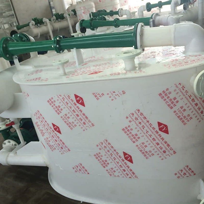 速发RPP-280水喷射真空泵配国标法兰 PP耐腐蚀工程塑料真空泵