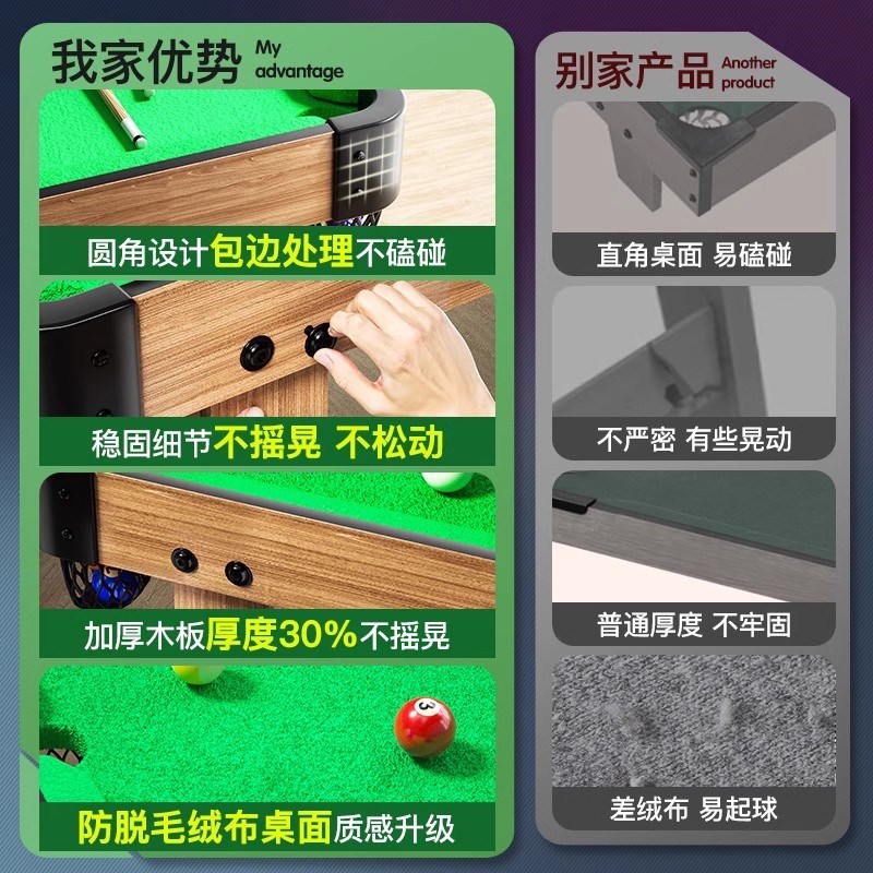 速发台球桌家用男孩小型迷你桌球台8一62岁家庭1室内节六一儿童7