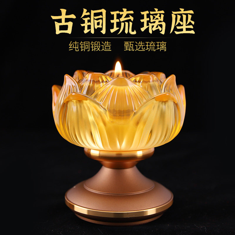 速发纯铜琉璃油酥灯座供佛家用明花灯长莲灯佛灯供灯佛供灯酥油灯