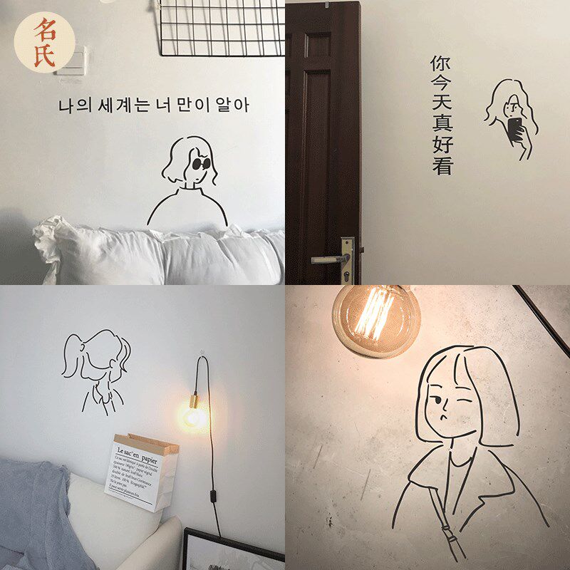 速发风简笔画文字卧物少人室寝室宿舍商场背景墙装饰自粘墙贴纸