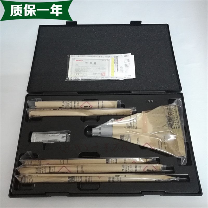 速发2-250-0日本Mituyo三丰数显深度千分尺251 0-150mm00 10 25