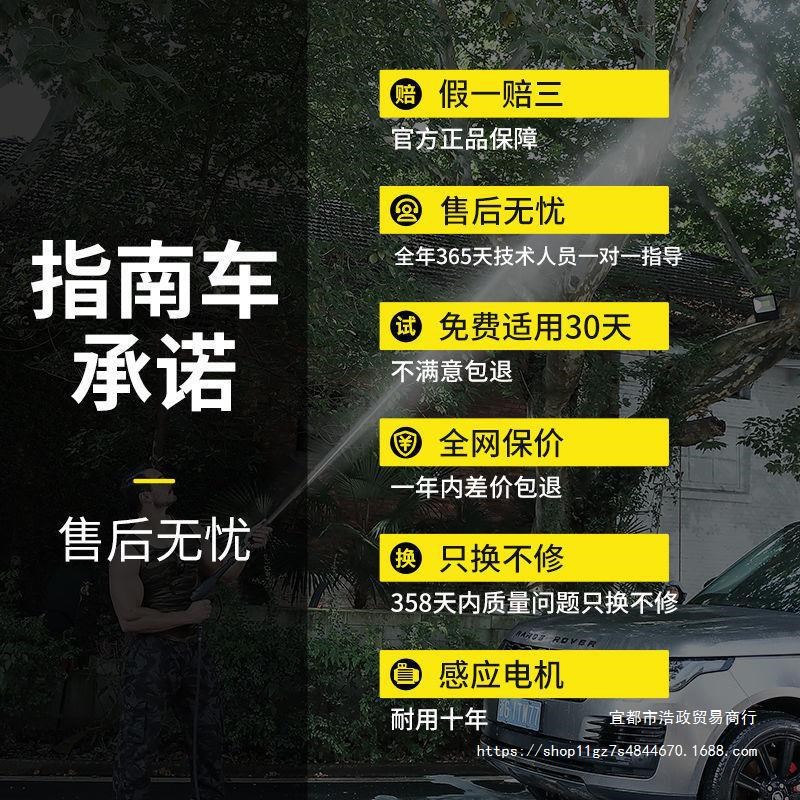 速发指南车洗车机220v便携式家用大功率高型水泵水枪清车小压洗洗