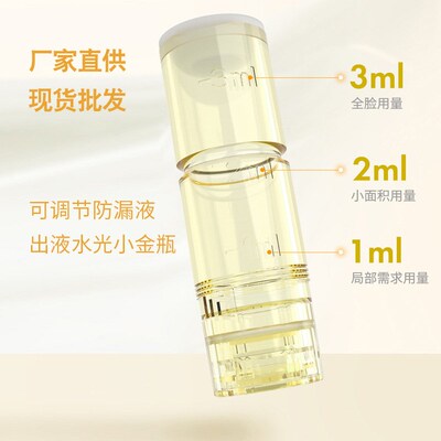 速发纳米仪晶导入仪水液导入仪红蓝光自动出光MTS中胚层微器