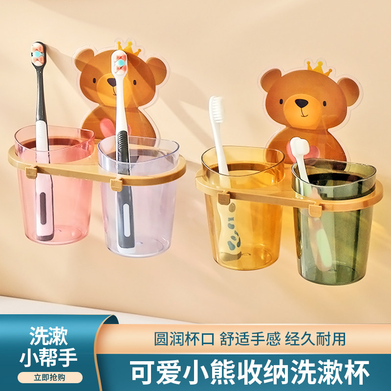 速发牙物置刷架免打壁收纳杯漱口杯厕所卫生间孔挂沥水牙杯架