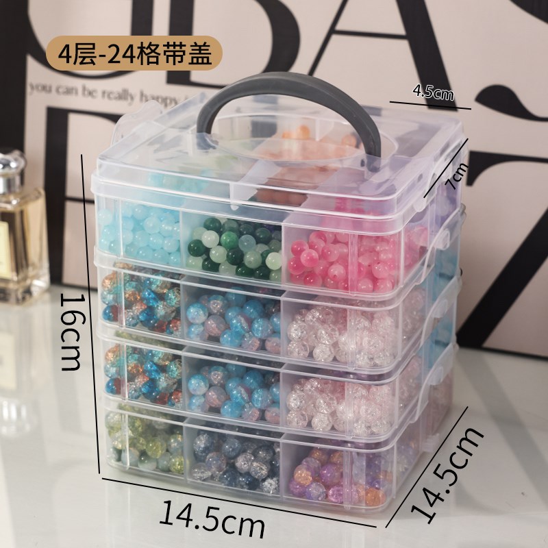 速发手工饰珠收纳盒散珠琉璃珠手多层分装盒子饰品耳环项链首串盒