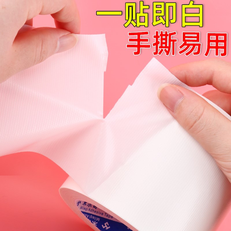 速发吊灯底座遮丑贴纸墙面修补去污修复开关灯座装饰美化配件遮挡