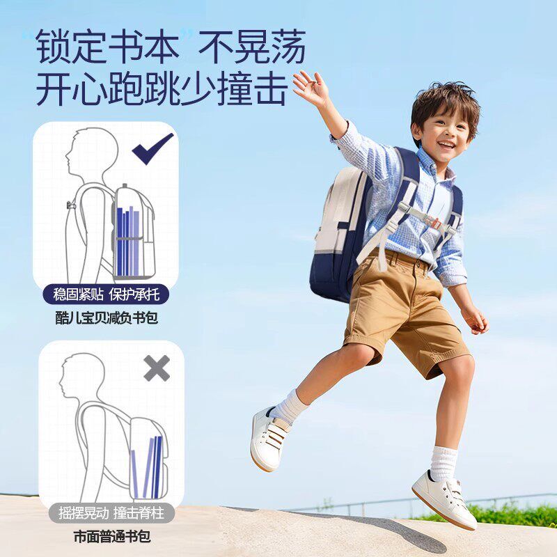 速发日本轻便书包小学生减负护脊初中书包男孩儿童一二三四五六年