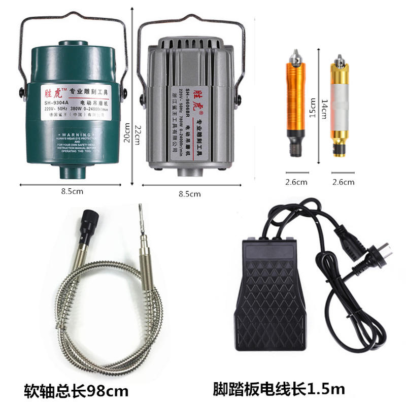 速发胜虎吊磨机雕刻机小型抛光机木雕机器打孔机电磨根雕