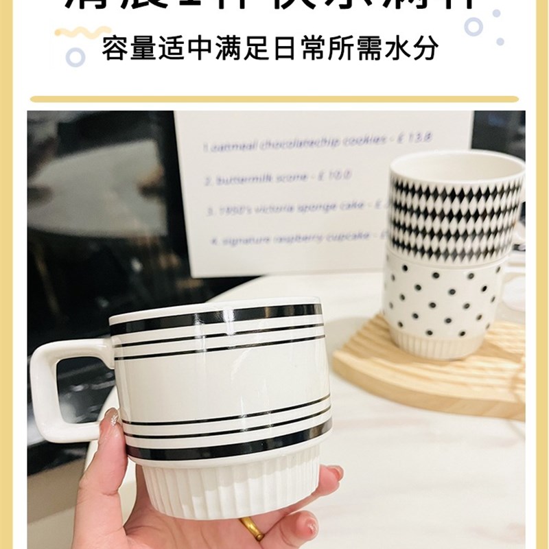速发EW1陶瓷赫白复古风黑本色调水杯家用叠叠杯套可叠放马克杯子