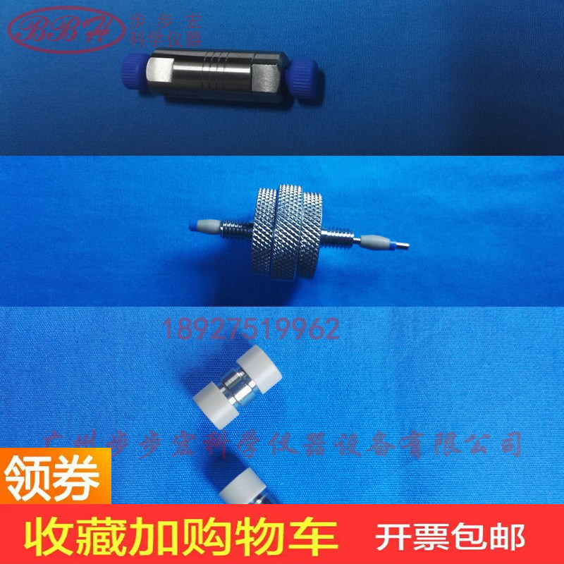 速发依利特液相色谱柱佳杰CB8 C8 1DS HS SAX 2i60 SiO2保护柱芯
