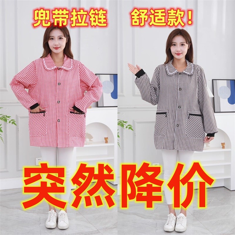 速发外套正穿衣罩衣有袖围裙工洁上防工作服外穿干活班污清厂饭店