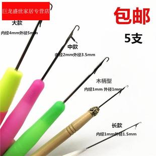 神器编织针 速发舌头勾针工具修补毛衣钩针全套家用织补一套小号衫
