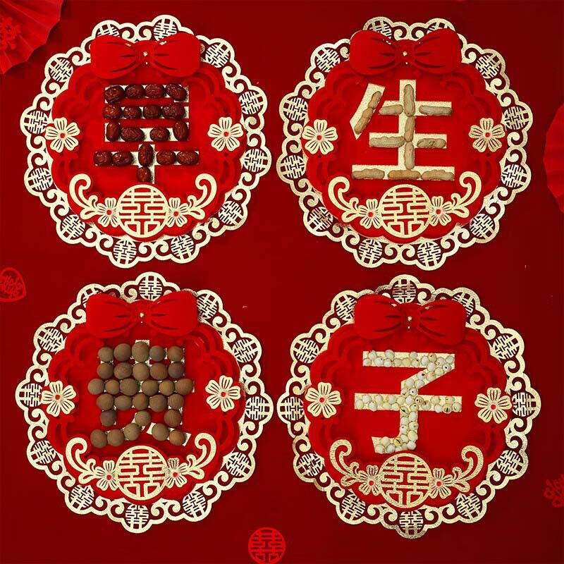速发202新款婚体盒美早生贵子干果礼精喜庆结立用品压床摆件婚庆