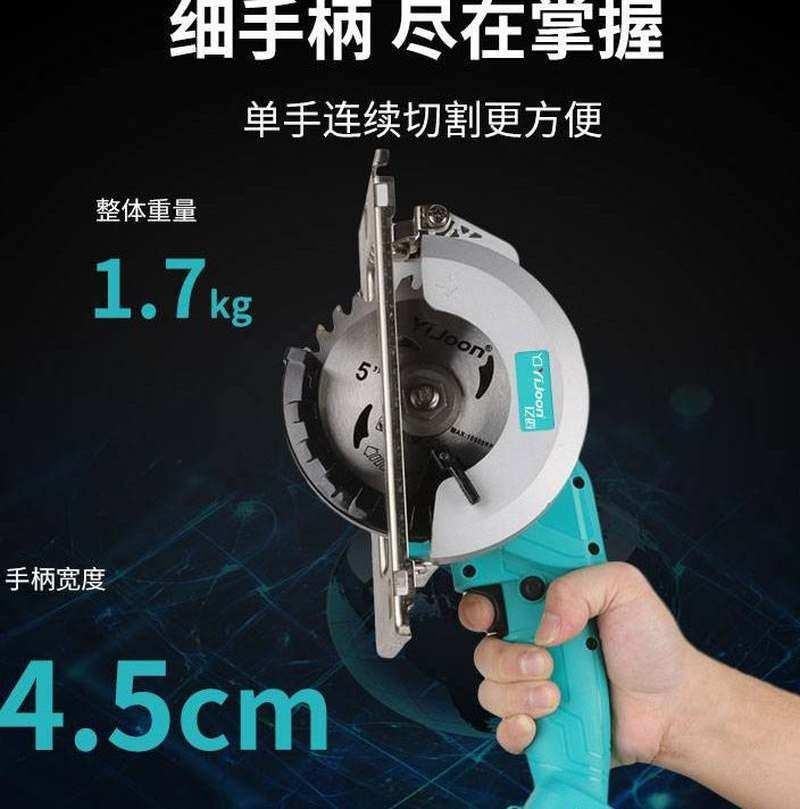 速发圆锯机手锯无刷锂电电锯木工多功能切割可提斜切工业充电式圆