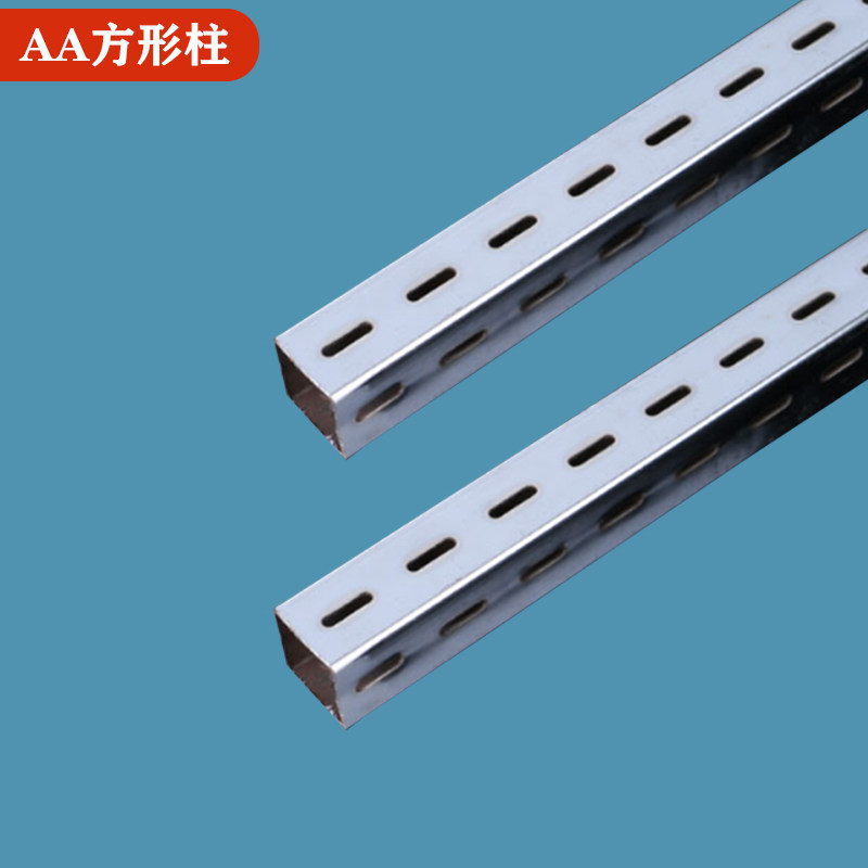速发4面冲孔方管圆管柱  服装货架 方柱 A柱 柱配件 冲孔柱 A立柱