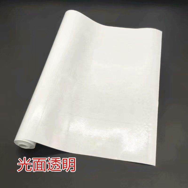 速发玻璃纸 一体自粘包书膜包书皮包书纸透明防水书套磨砂花纹可