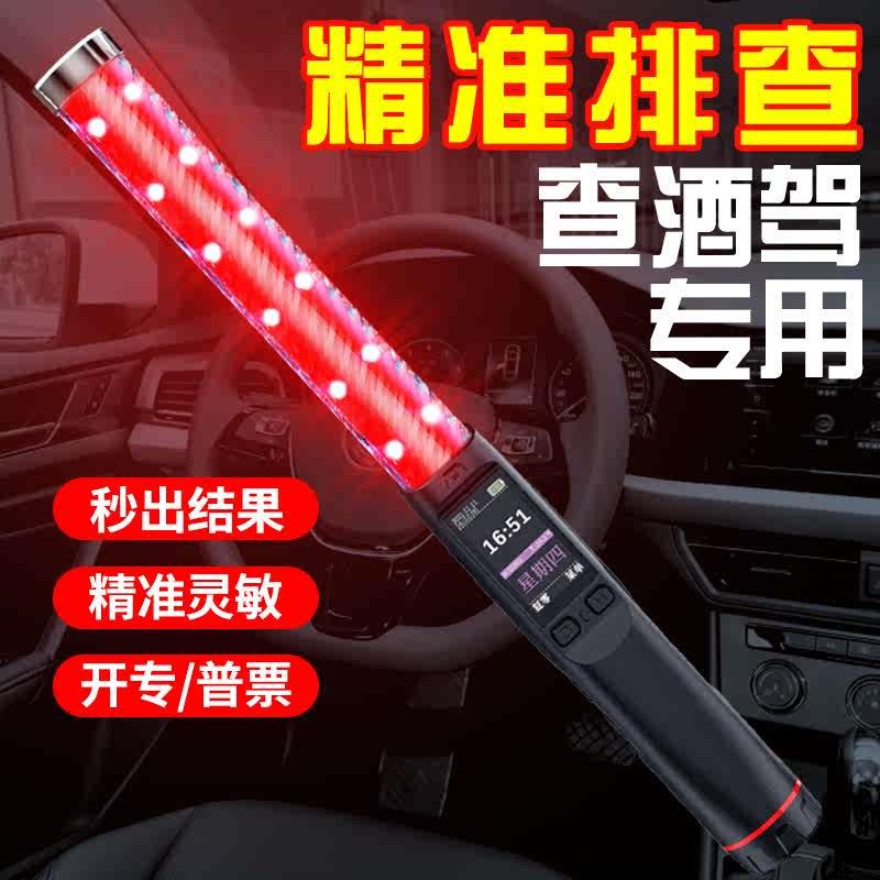 速发酒精测试仪检测仪吹专式呼气式酒驾气精测量测酒驾仪器家用高
