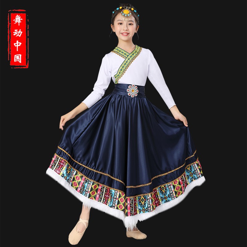 速发新款藏族儿童演出服藏族服饰舞蹈练习裙半身裙童藏族舞表演服