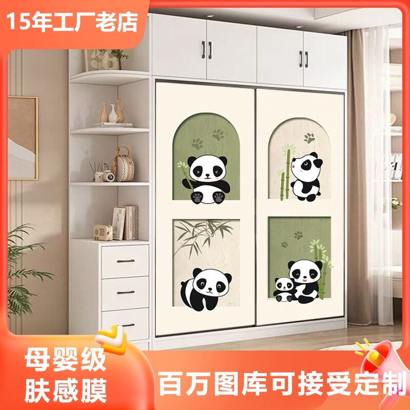 速发is专用衣柜贴门贴纸木门翻新自粘卧室创意房间装饰改造神器易