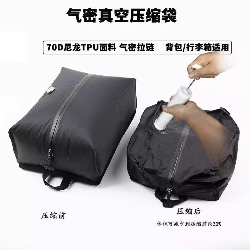 速发真空压缩袋行李箱内胆衣服收纳防潮户外旅行出差便携收纳袋气