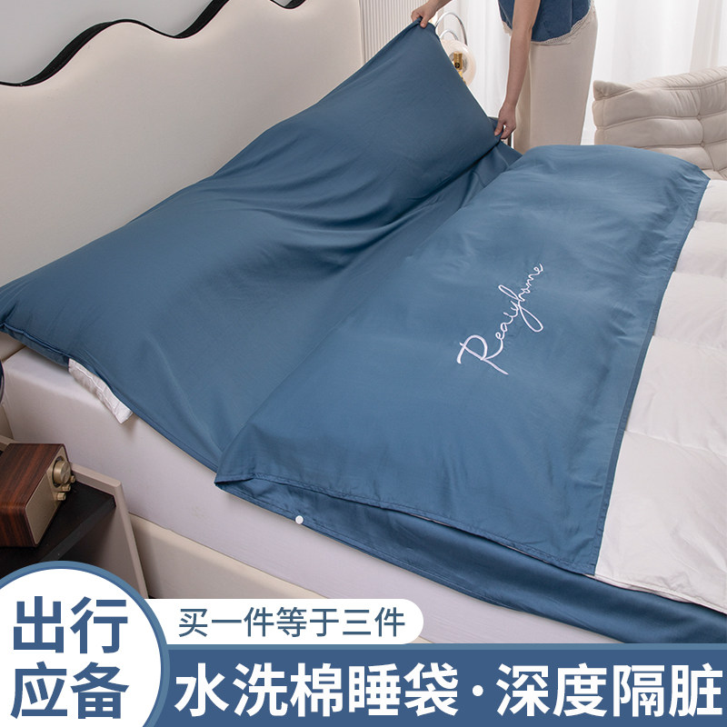 速发脏店旅行隔酒睡袋单人纯差旅游非出棉全棉牀单一体可携式旅睡
