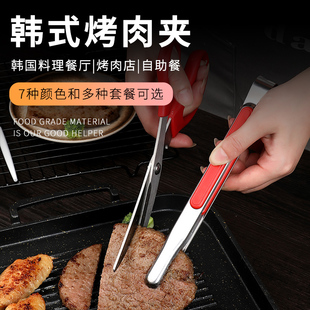 速发韩式烤日夹子不锈烫商用肉式牛排自助夹防滑防钢夹烧烤夹
