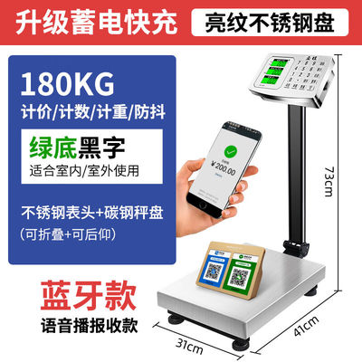 速发金旺电子度用用台秤150k00k公斤高精秤称重小型工业商磅秤蓝