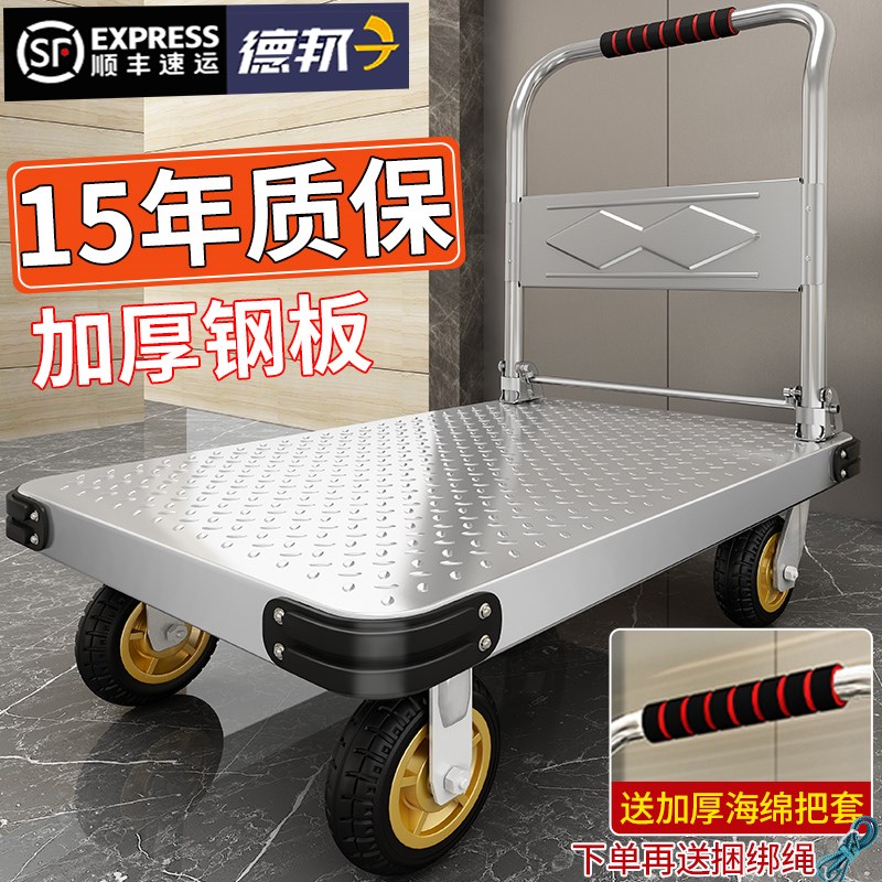 速发钢板小推车拉货车推车搬运车家用平板车便拖携车折叠小拉手手