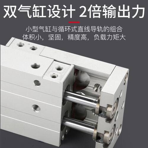 速发。直线导轨气动滑台气缸HLQL/HLQ20/10/20/0/40-50/75/100/12