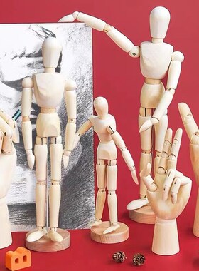 速发画画关节手工木偶人玩具灵活可动美术绘画素描人偶人体木头人